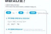 무릎(전십자인대) 파열 수술