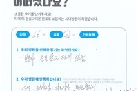 대퇴골전자간골절 수술