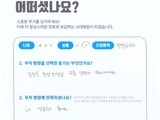 허리 정밀 검사