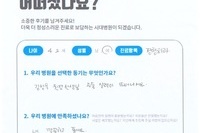 허리 정밀 검사