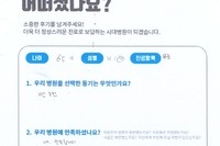 무릎 인공관절 수술