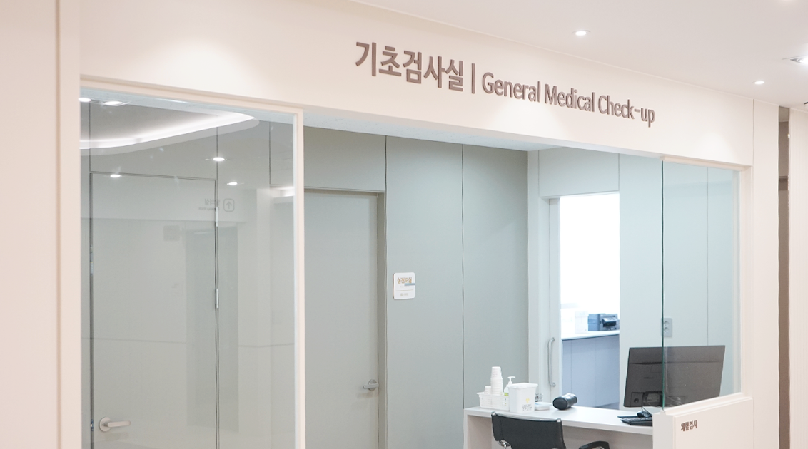 3층 기초검사실