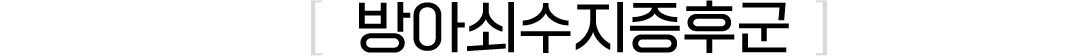 이미지명